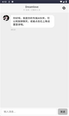 dreamlove免费解锁版游戏下载