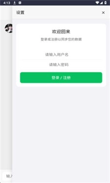 dreamlove免费解锁版游戏下载