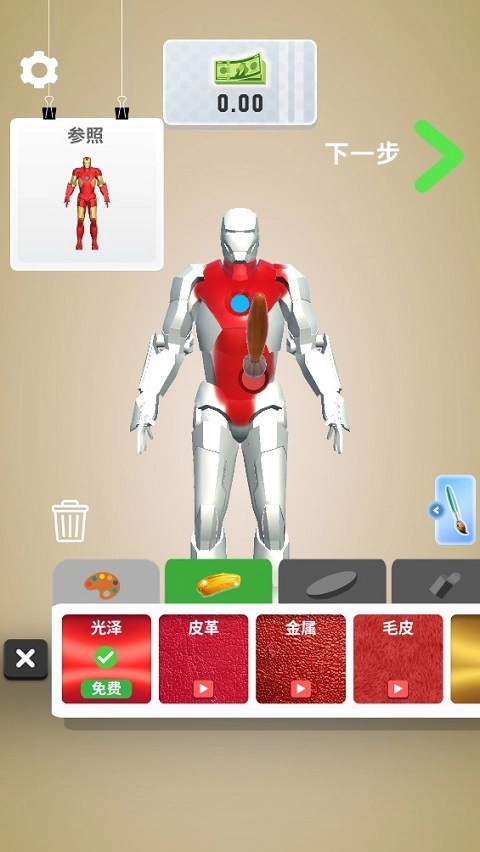 模型大师游戏下载