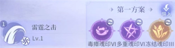 斗罗大陆诛邪传说昊天锤物理流派玩法指南