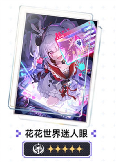 崩坏星穹铁道火花光锥挑选指南