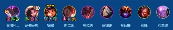 2026年金铲铲之战福星龙魂魔法师阵容搭配指南