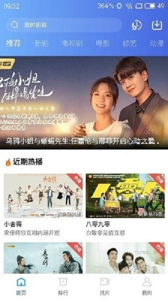 蓝猫影视app纯净版