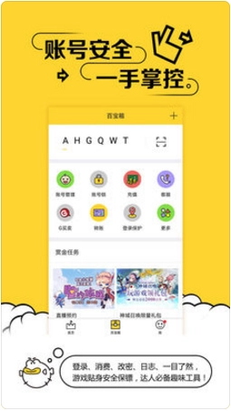 叨鱼免费原版图2