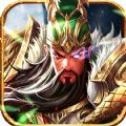 关羽来了原版