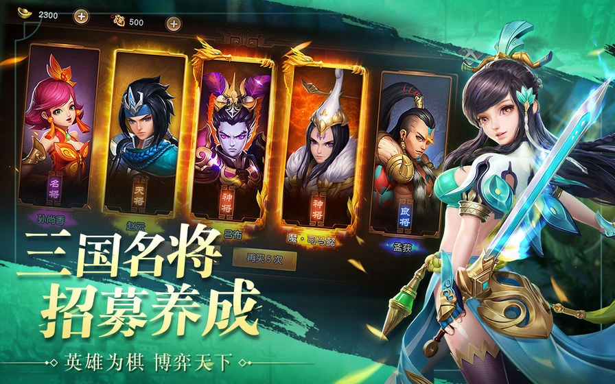 游戏截图