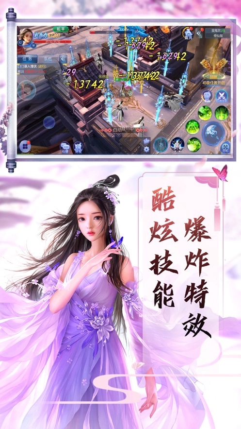 游戏截图