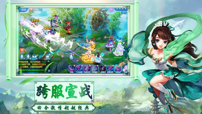 苍穹龙主最新免费版图2