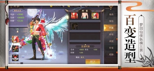 剑傲九天之鸿蒙杀尊游戏纯净最新版