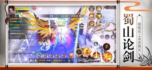 剑傲九天之鸿蒙杀尊游戏纯净最新版