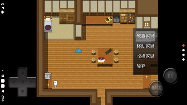 前卫的粪作安卓版
