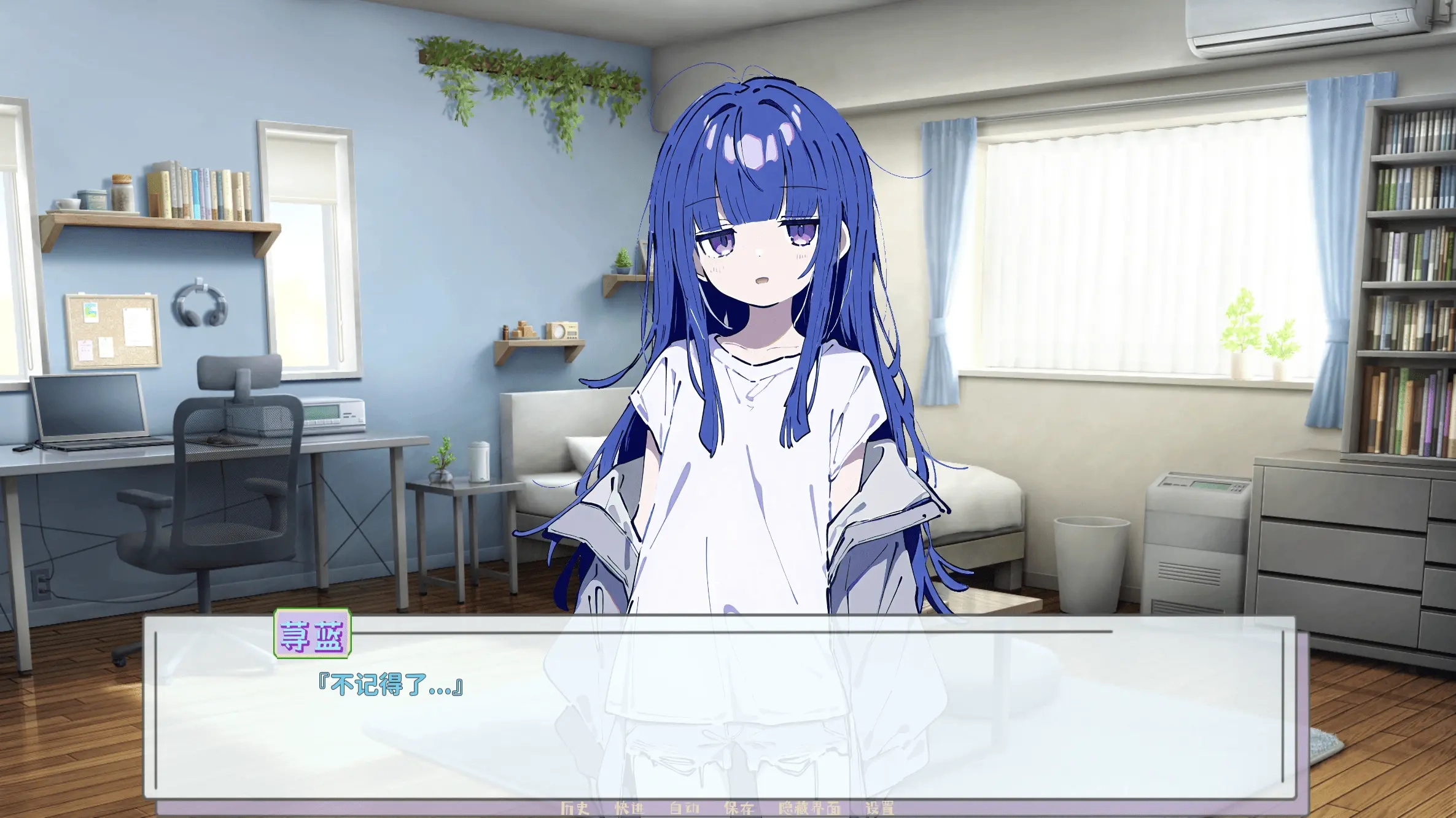 记忆源码夏末(6)