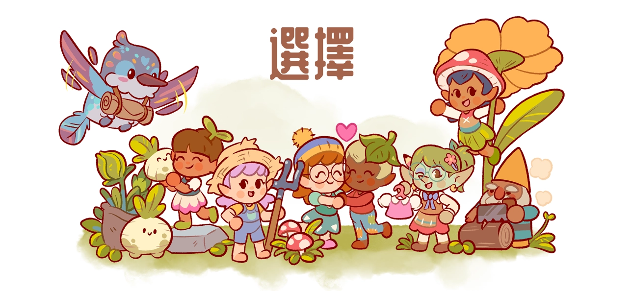 精灵村截图3