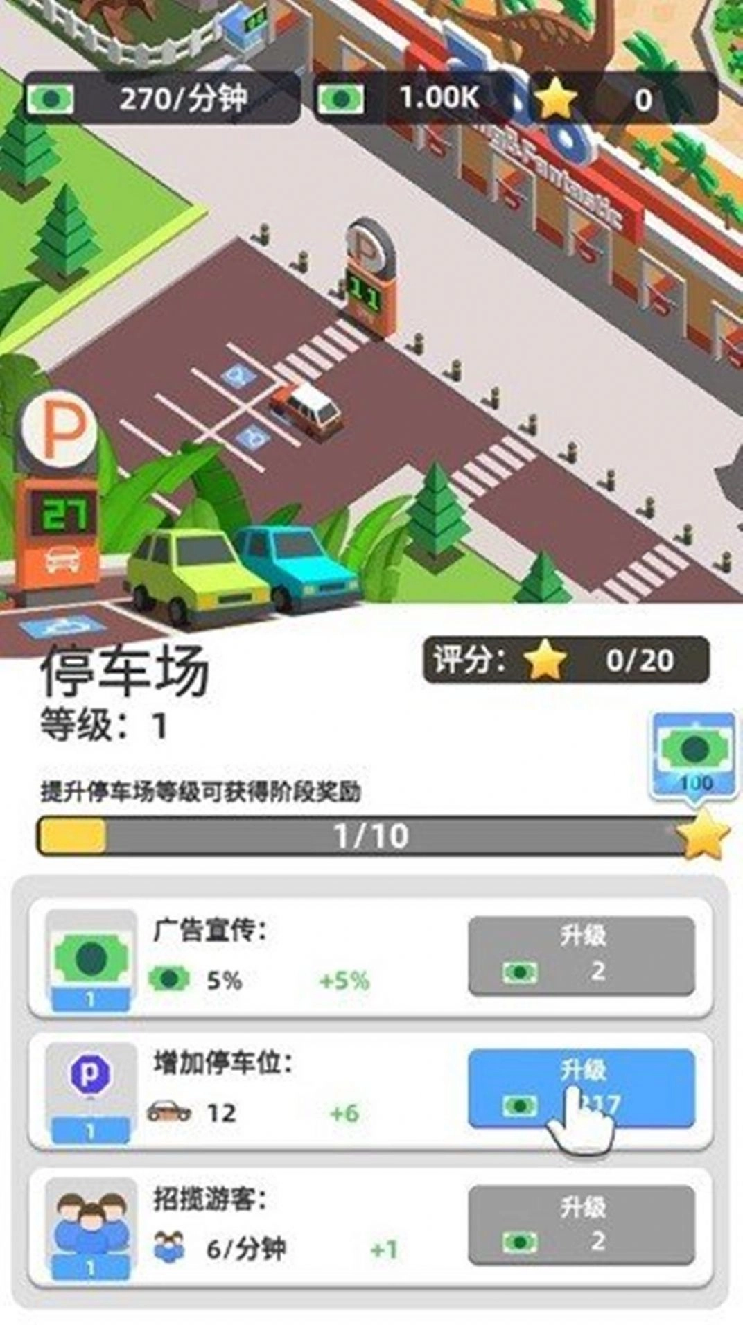 动物世界乐园手机最新版