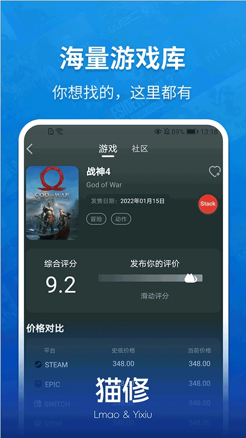 猫修手机正版图2