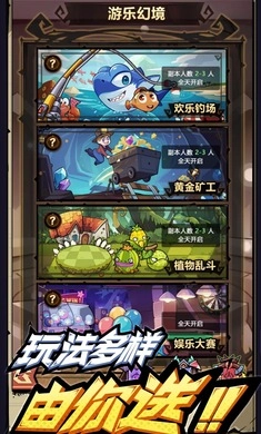 荣耀冒险王通用版