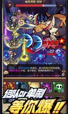 荣耀冒险王通用版