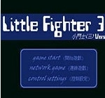 小斗士直装游戏版