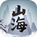 我的山海游戏最新版