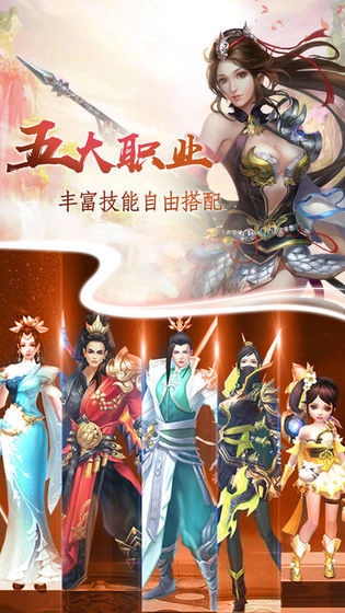 游戏截图