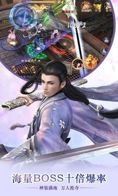 策马江湖免费下载