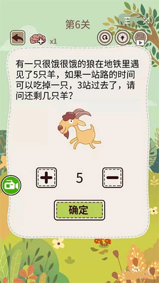 大妈的灵魂拷问5安装包下载