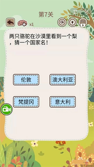 大妈的灵魂拷问5安装包下载