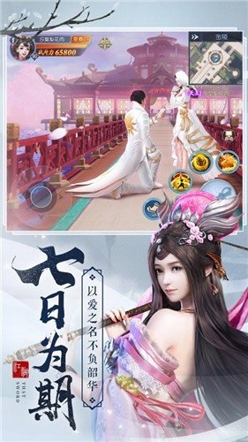 爸爸在修仙最新下载