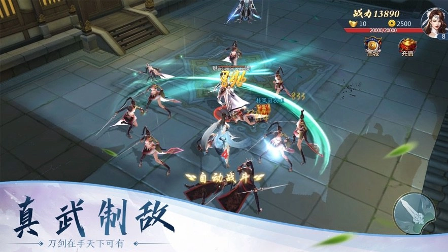 游戏截图