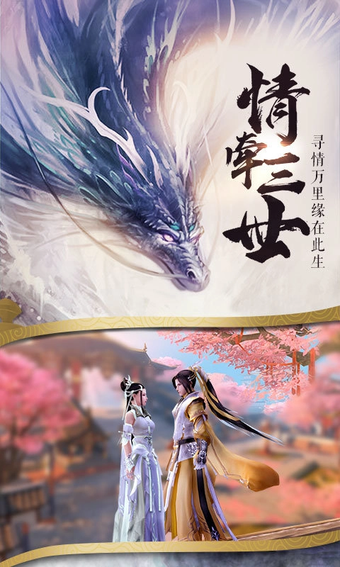 轻歌寒游戏纯净最新版