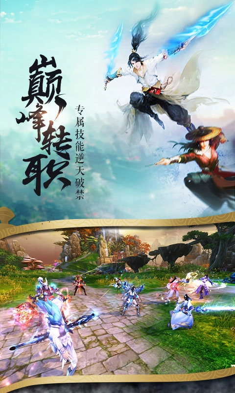 轻歌寒游戏纯净最新版
