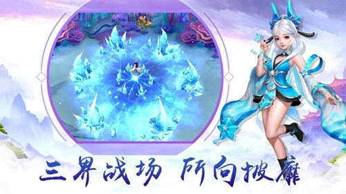 剑游七界官方正版