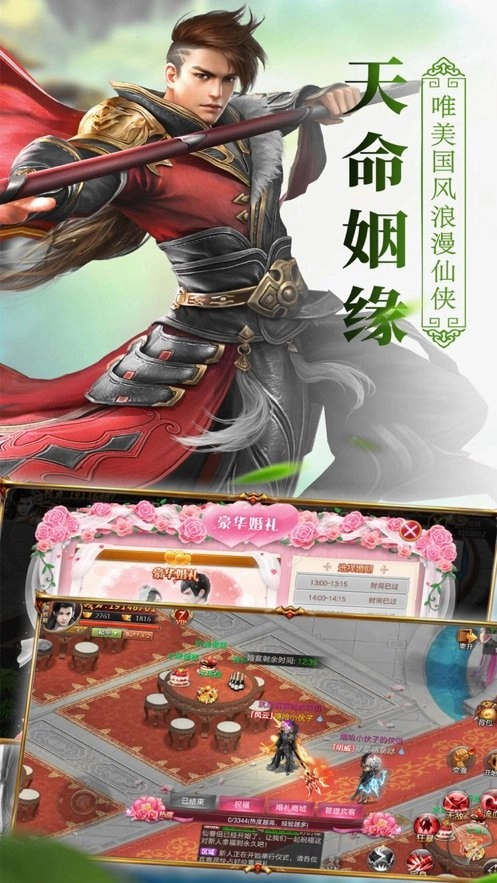 游戏截图