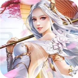 浮生长歌行手机免费版