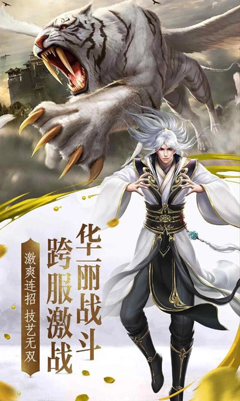 幽冥吞魔决(2)