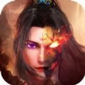 九州镇仙录手机版