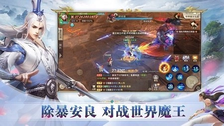 游戏截图
