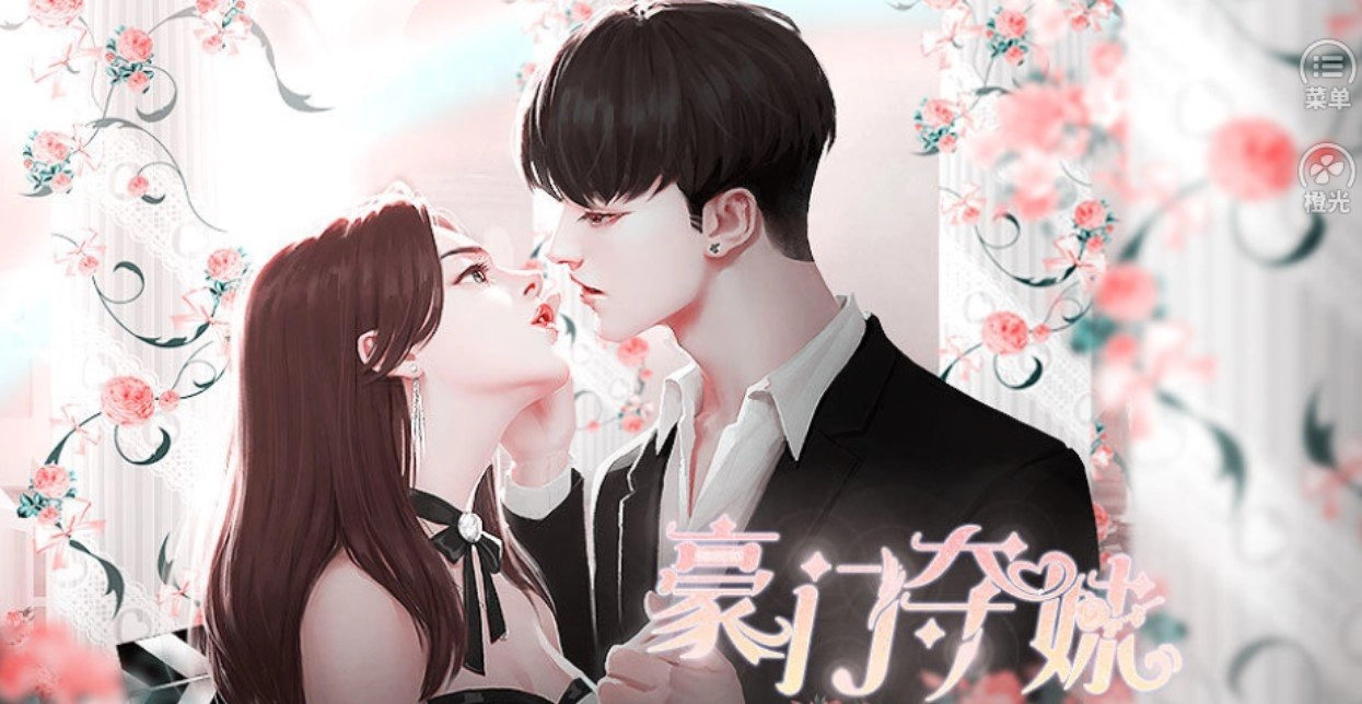 豪门夺妹安卓直装版