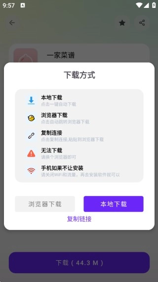 淘应用官方最新版图4