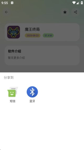 淘应用官方最新版图1