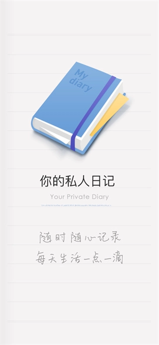 icity安卓3