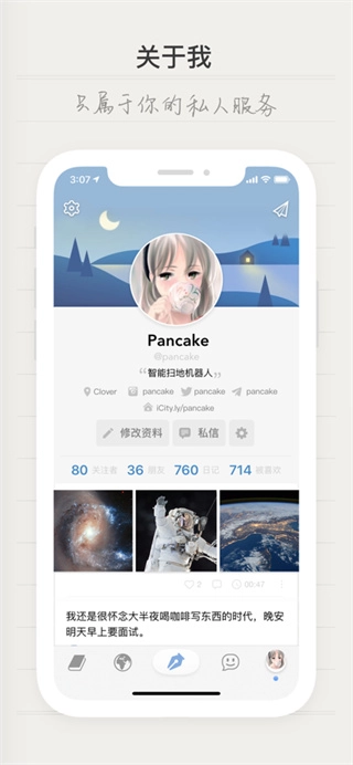 icity安卓1