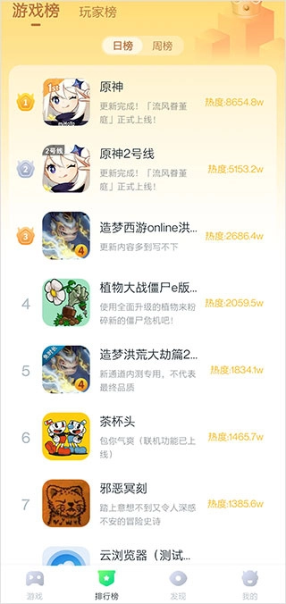 870盒(2)