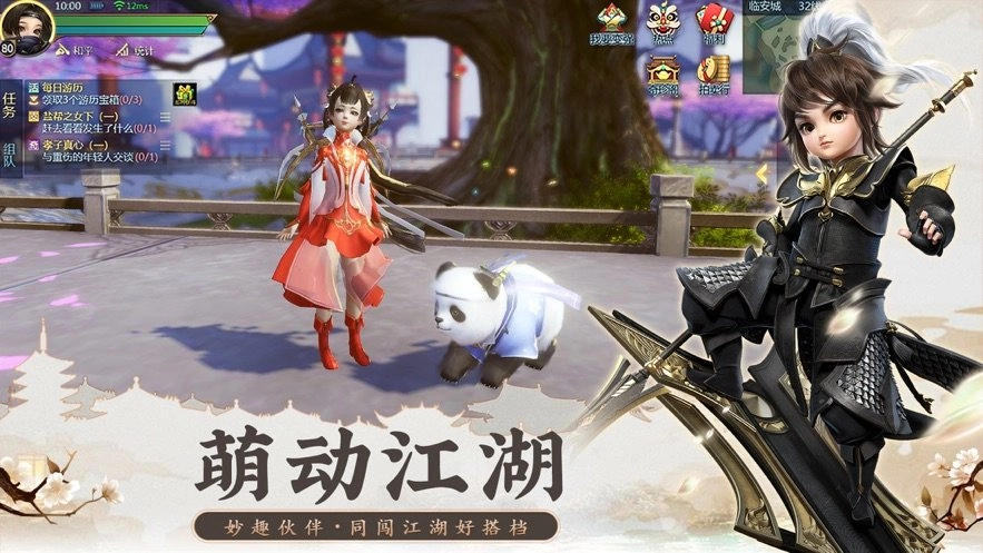 游戏截图