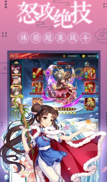游戏截图