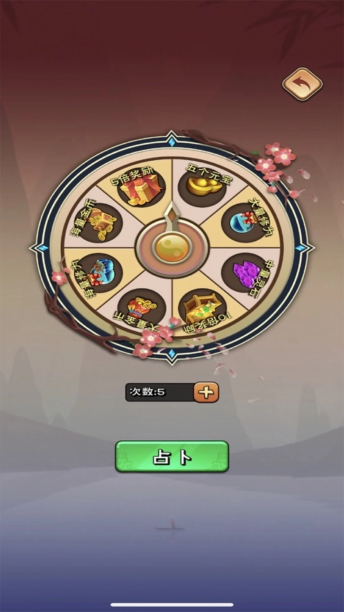 天雷滚滚正式版下载