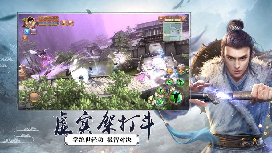 天转轮回(2)