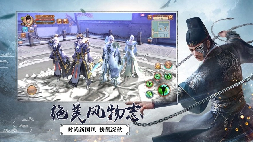 天转轮回(3)