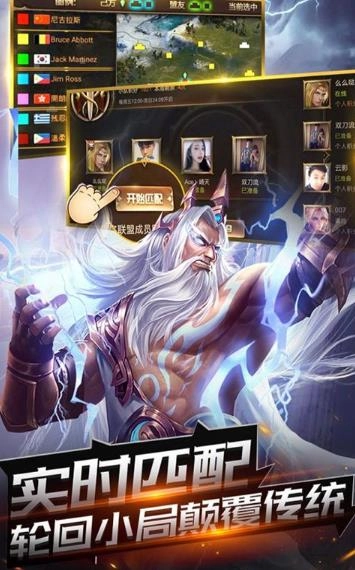 战国觉醒手游免费版