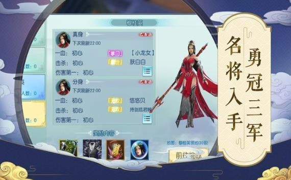 游戏截图